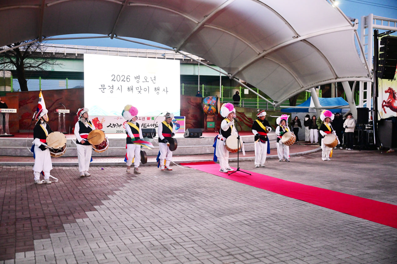 2026 병오년 새해 해맞이