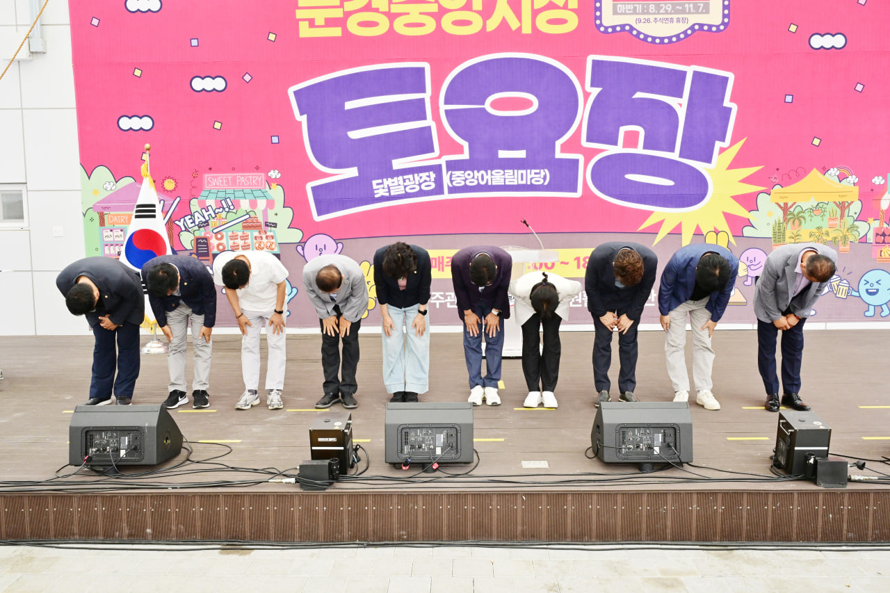 '점촌점빵길 문경중앙시장 토요장터 개장식' 게시글의 사진(10) 'photo_12_2026-07-06_20-31-20.jpg'