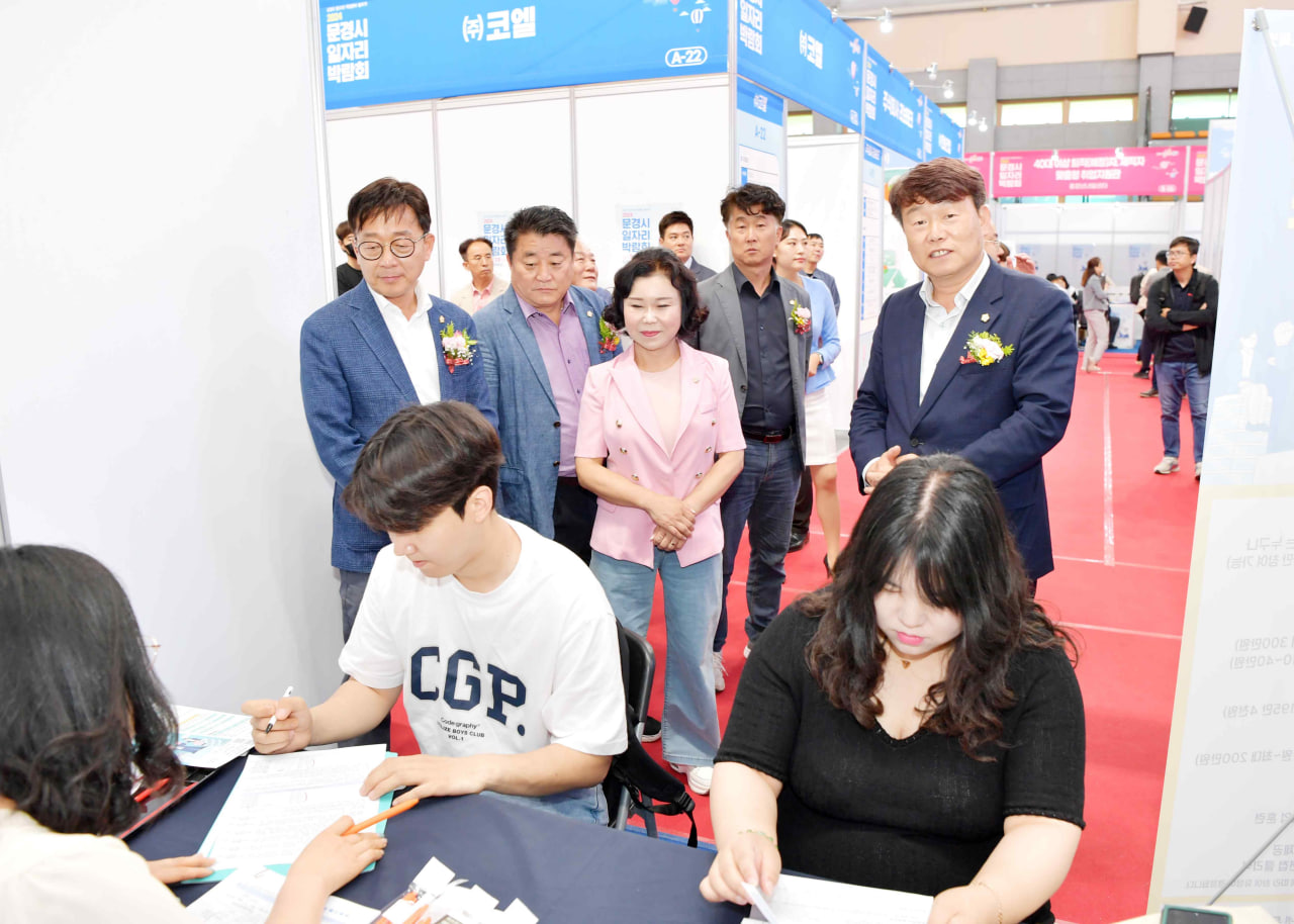 '2024 문경시 일자리 박람회' 게시글의 사진(5) 'photo_2_2024-05-29_22-02-24.jpg'