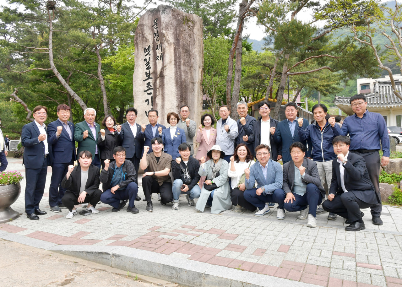 2025 문경찻사발축제 폐막 및 울릉군의회 방문