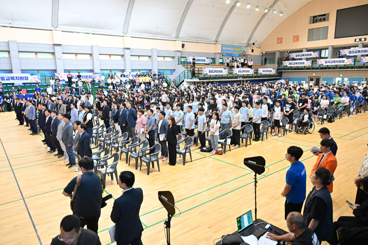 제3회 경상북도교육감기 장애학생체육대회