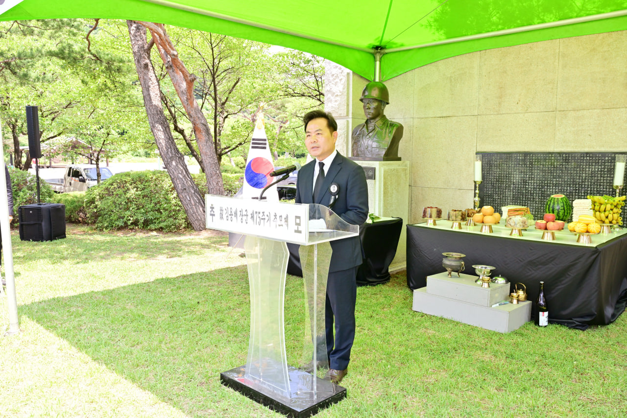 '제75주기 고김용배장군 추모제' 게시글의 사진(20) 'photo_25_2026-07-02_20-40-39.jpg'