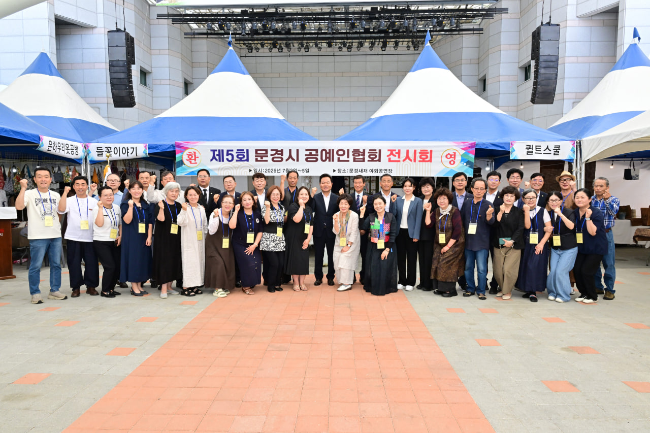'제5회 문경시 공예인협회 전시회' 게시글의 사진(33) 'photo_33_2026-07-02_20-41-32.jpg'