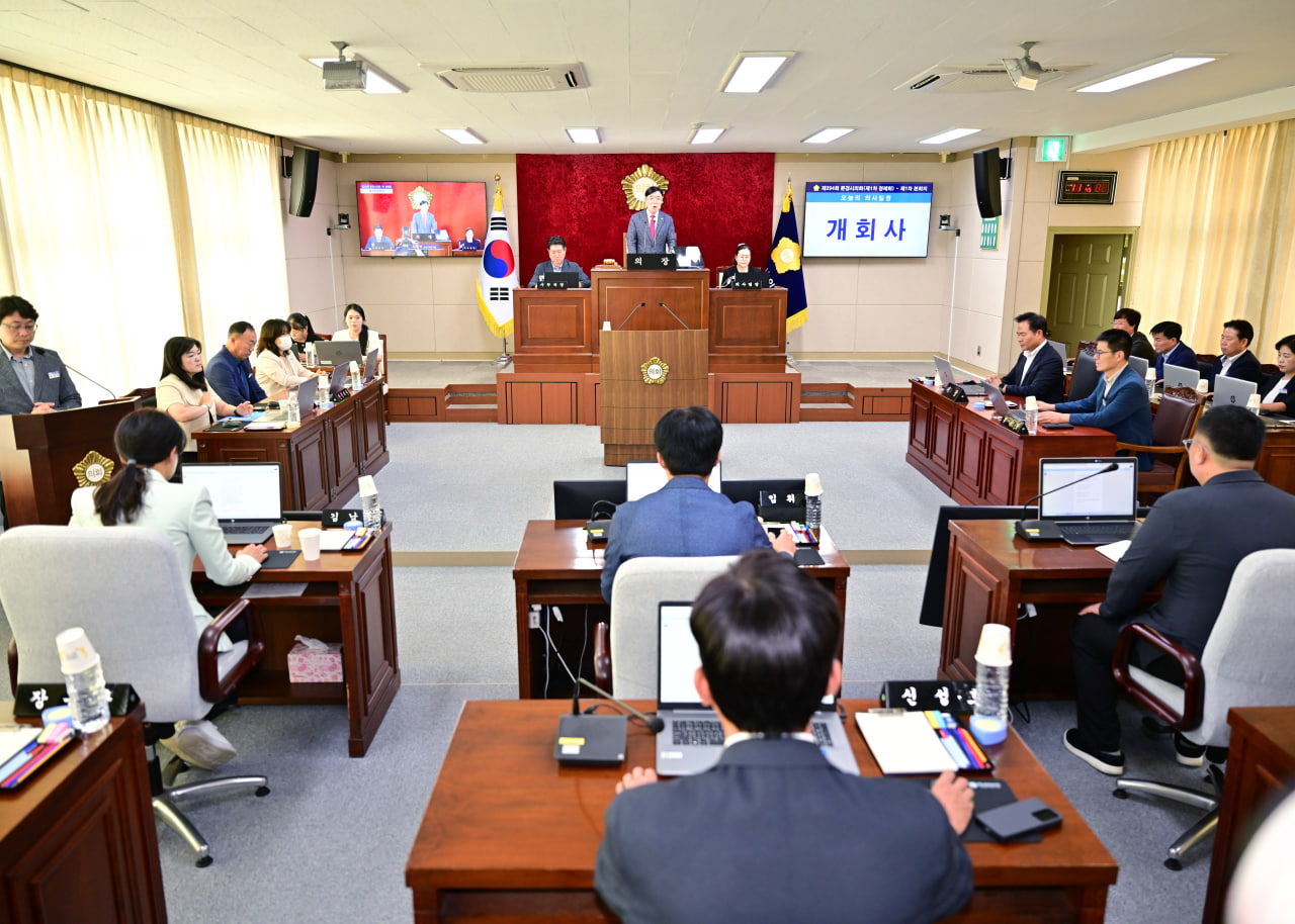 제294회 문경시의회 제1차 정례회