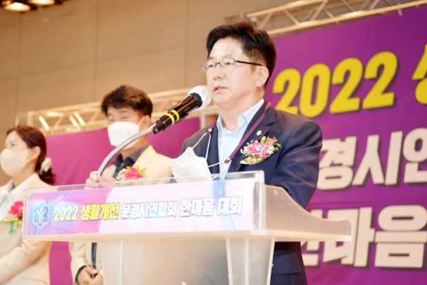 '2022 생활개선 문경시협의회 한마음대회' 게시글의 사진(6) '4_c_gallery_1664526858.jpg' '2022 생활개선 문경시협의회 한마음대회' 게시글의 사진(6) '4_c_gallery_1664526858.jpg'