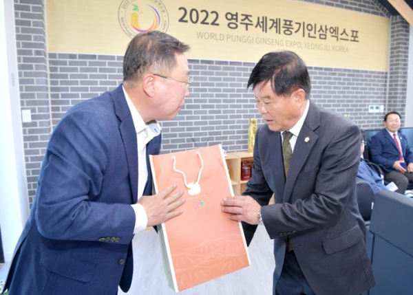 '2022영주 세계풍기인삼엑스포' 게시글의 사진(2) '2_c_gallery_1666264206.jpg' '2022영주 세계풍기인삼엑스포' 게시글의 사진(2) '2_c_gallery_1666264206.jpg'