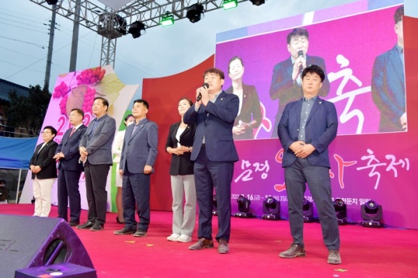 '2022 문경오미자축제' 게시글의 사진(9) '3_c_gallery_1663479211.jpg' '2022 문경오미자축제' 게시글의 사진(9) '3_c_gallery_1663479211.jpg'