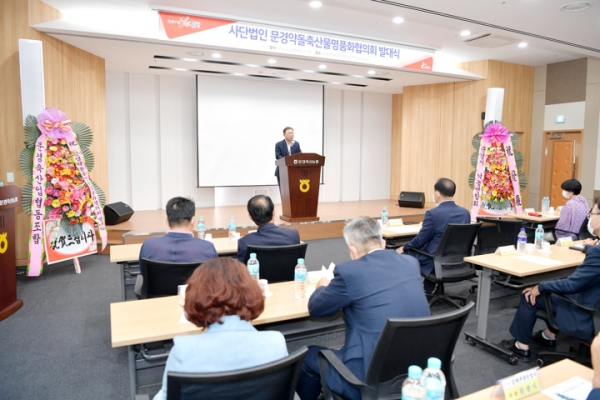 '문경약돌축산물명품화협의회 발대식' 게시글의 사진(3) 'c_gallery_1662019713.jpg' '문경약돌축산물명품화협의회 발대식' 게시글의 사진(3) 'c_gallery_1662019713.jpg'