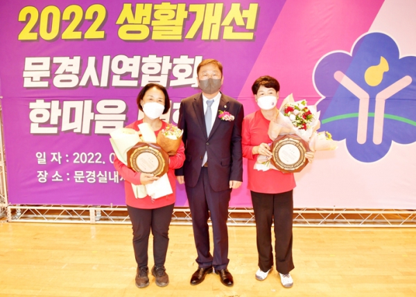 '2022 생활개선 문경시협의회 한마음대회' 게시글의 사진(2) '2_c_gallery_1664525844.jpg' '2022 생활개선 문경시협의회 한마음대회' 게시글의 사진(2) '2_c_gallery_1664525844.jpg'