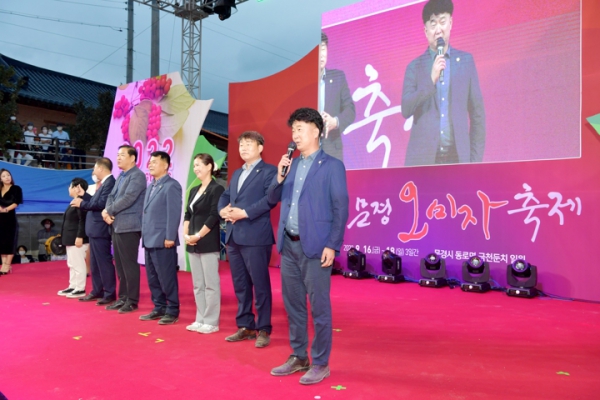 '2022 문경오미자축제' 게시글의 사진(8) '2_c_gallery_1663479211.jpg' '2022 문경오미자축제' 게시글의 사진(8) '2_c_gallery_1663479211.jpg'