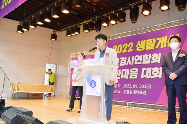'2022 생활개선 문경시협의회 한마음대회' 게시글의 사진(5) '3_c_gallery_1664526858.jpg' '2022 생활개선 문경시협의회 한마음대회' 게시글의 사진(5) '3_c_gallery_1664526858.jpg'