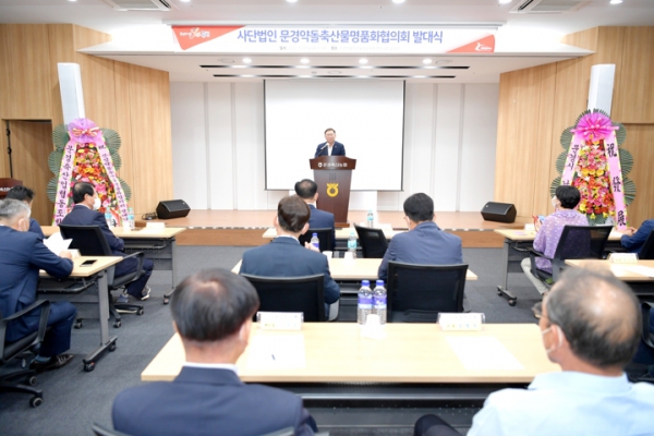 '문경약돌축산물명품화협의회 발대식' 게시글의 사진(1) 'c_gallery_1662019712.jpg' '문경약돌축산물명품화협의회 발대식' 게시글의 사진(1) 'c_gallery_1662019712.jpg'