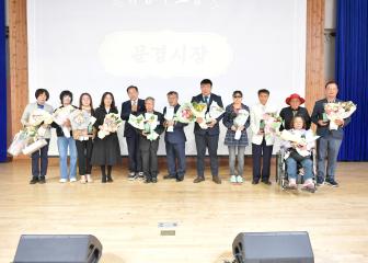 제45회 문경시 장애인의 날 기념식