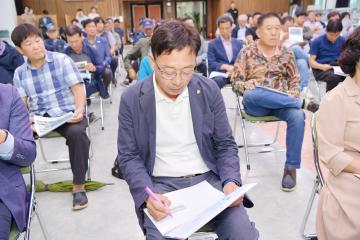 집중호우 재해복구 실시설계용역 주민설명회