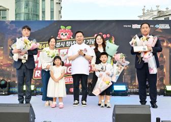 제4회 문경시 청년의 날 기념 러닝 페스타