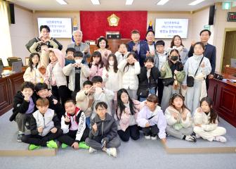 (24.11.21.) 모전초등학교 3학년 견학 방문
