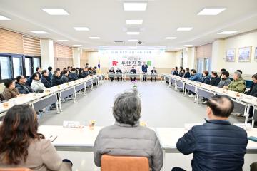 2026 읍면동 공감.소통 간담회