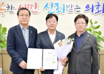 중소기업중앙회장 표창장 전수