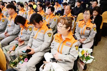 제5주년 의용소방대의 날 기념식