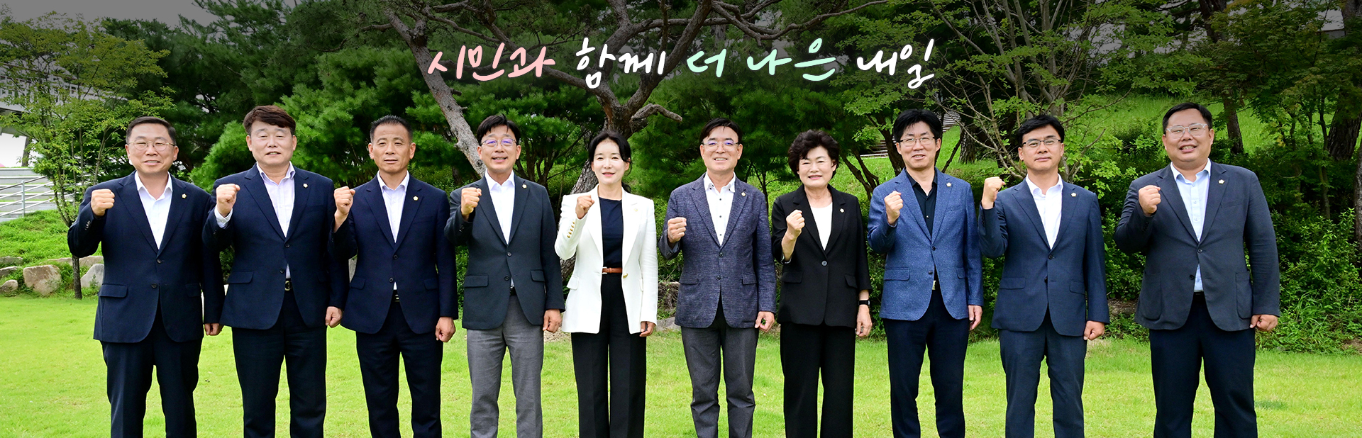 2026 야외